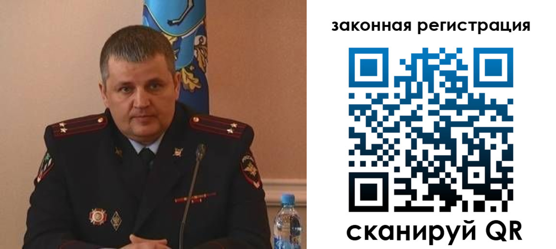 купить прописку в Бакале